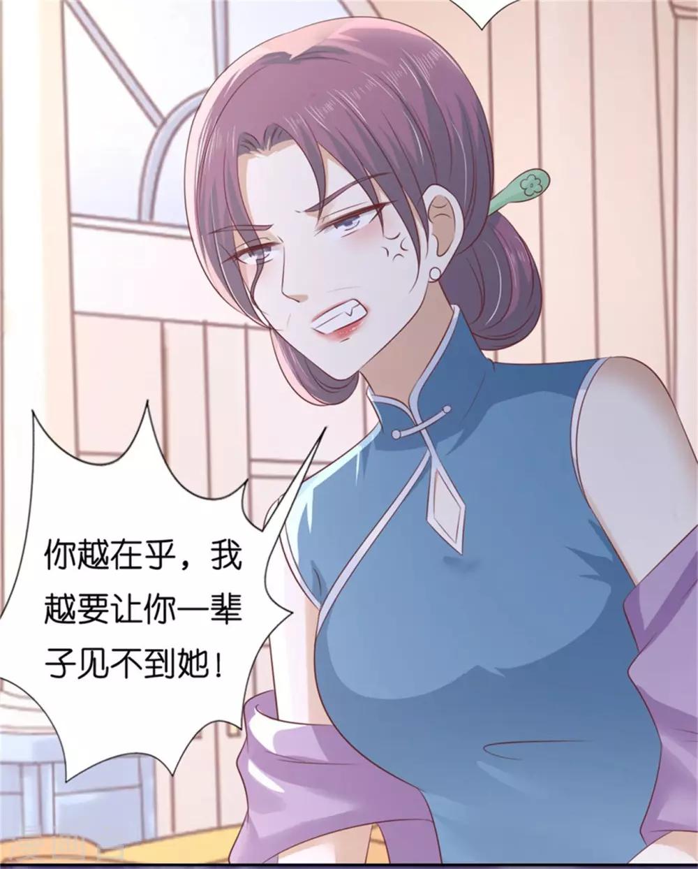 第226话 落海-第226话