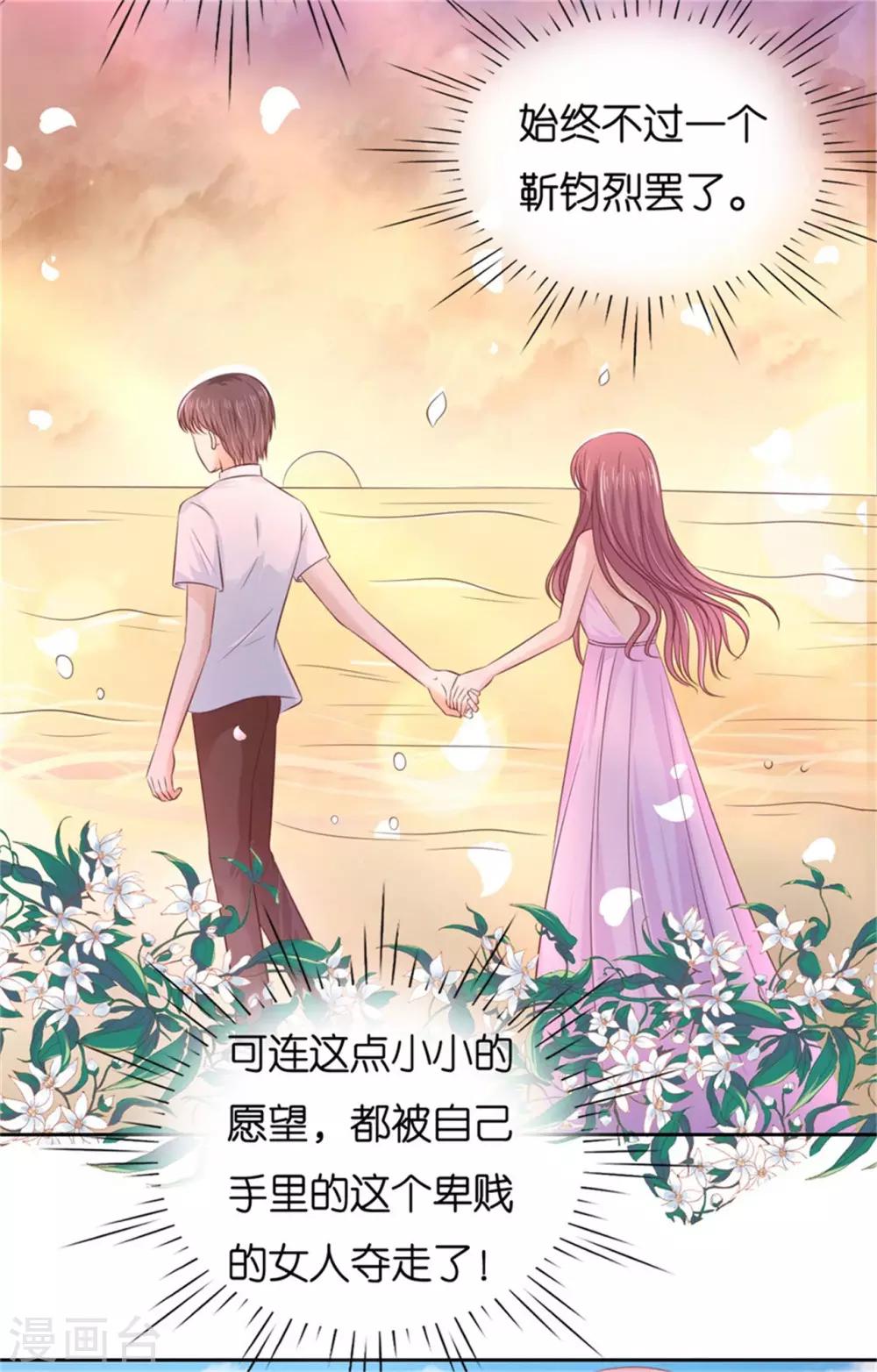 第226话 落海-第226话