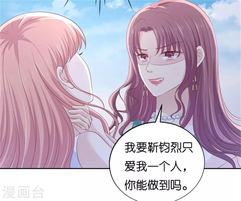 第226话 落海-第226话