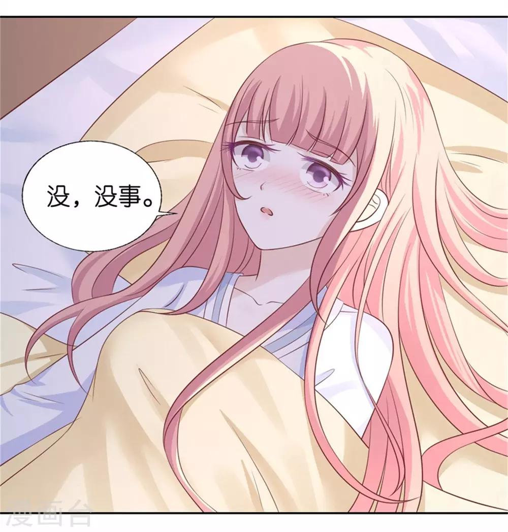 第228话 道别-第228话