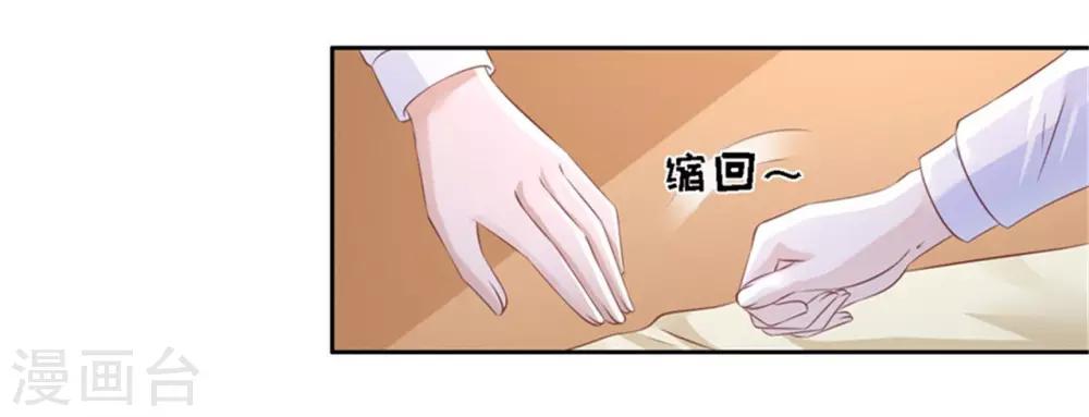 第228话 道别-第228话