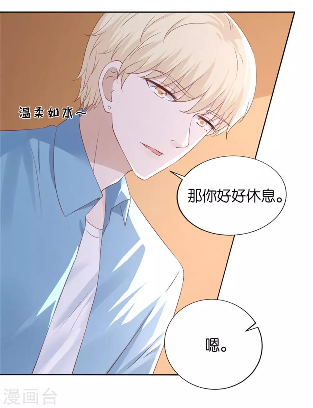第228话 道别-第228话