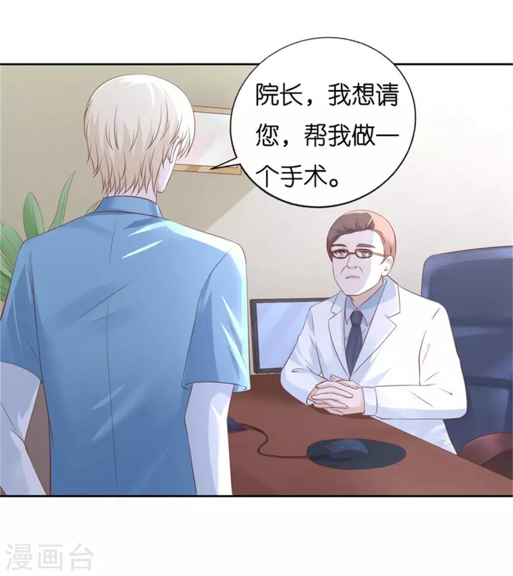 第228话 道别-第228话