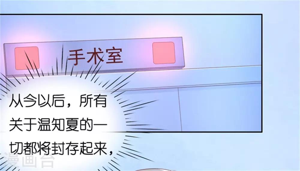 第228话 道别-第228话