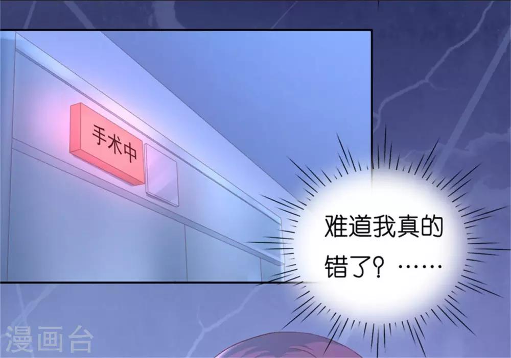 第228话 道别-第228话