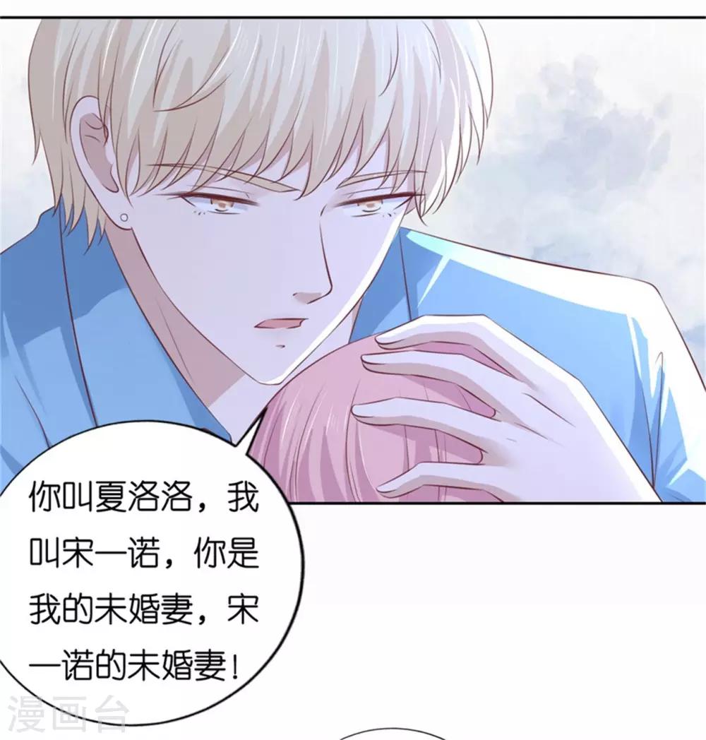 第228话 道别-第228话
