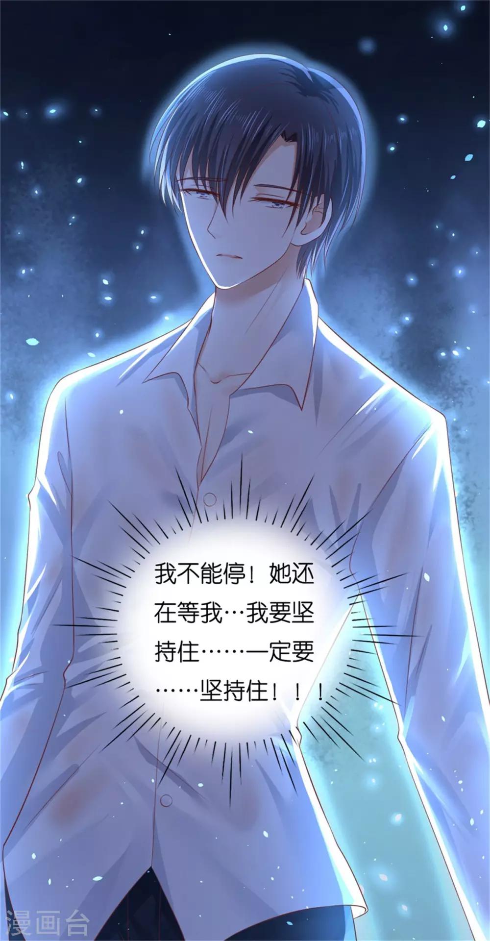 第228话 道别-第228话