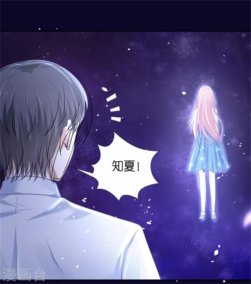 第228话 道别-第228话