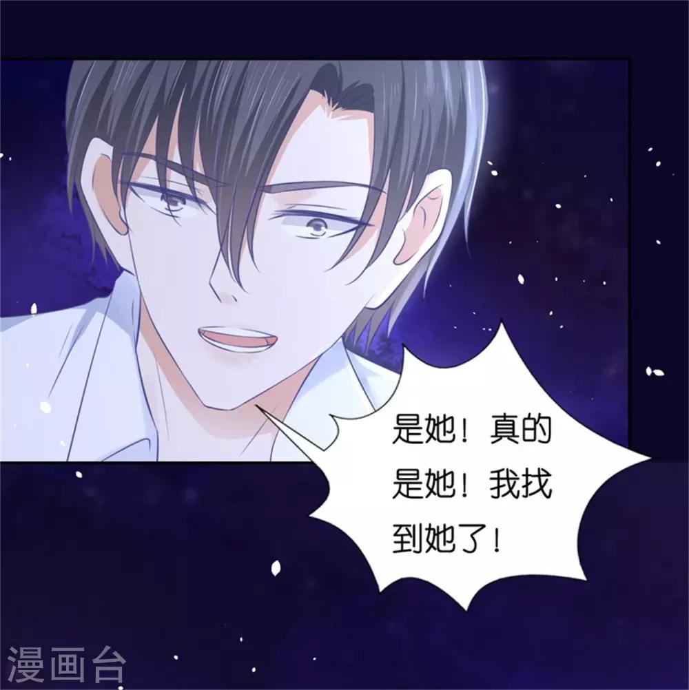 第228话 道别-第228话