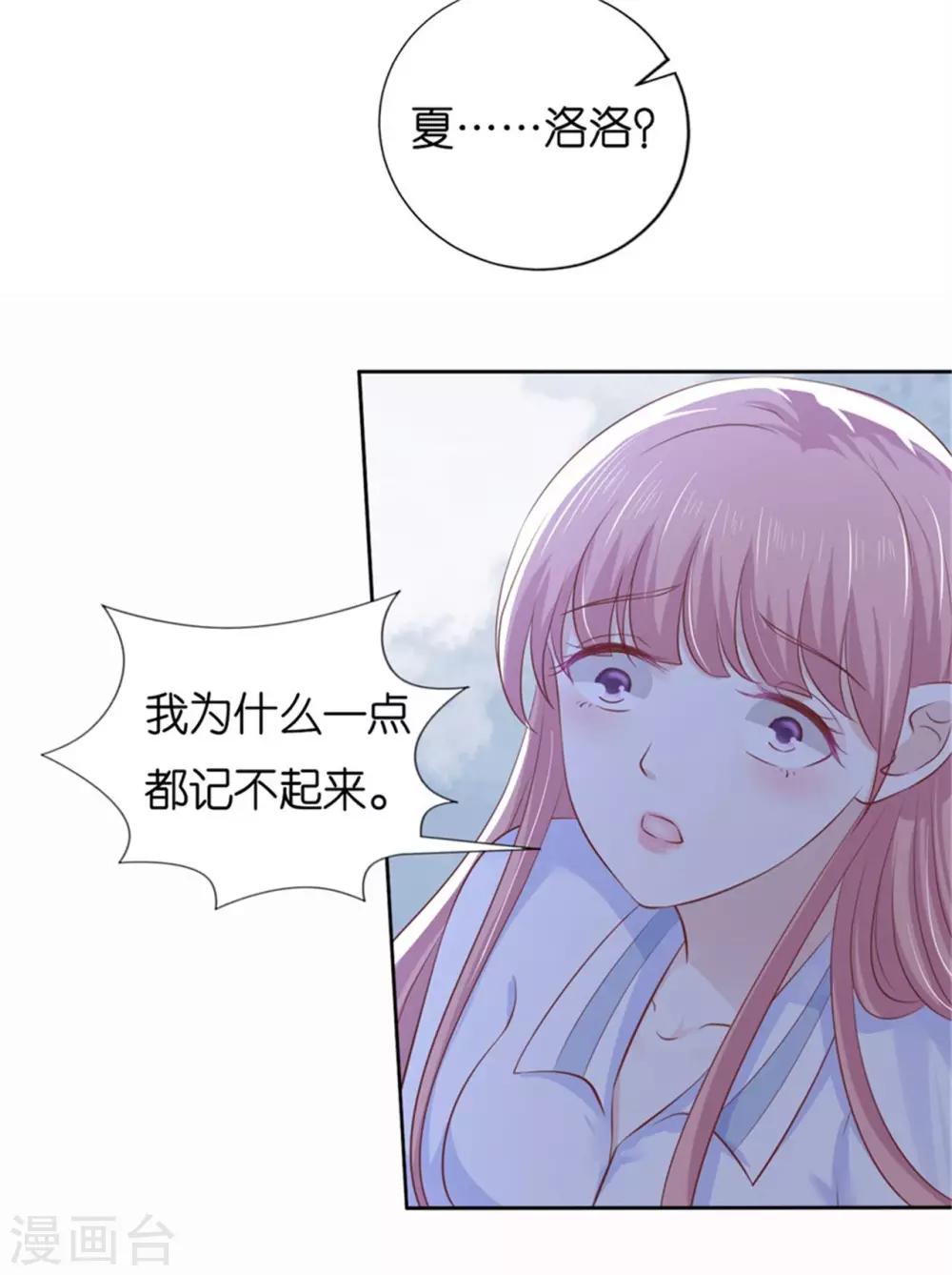 第228话 道别-第228话