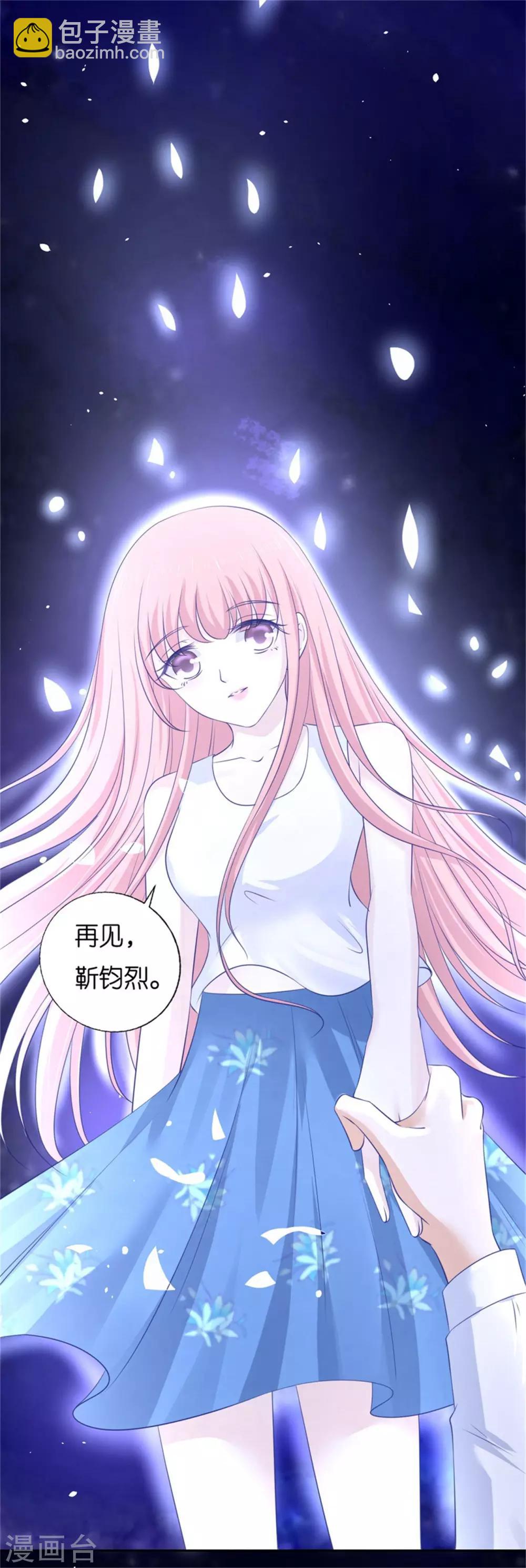 第228话 道别-第228话
