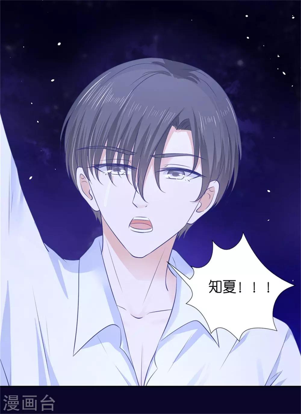 第228话 道别-第228话