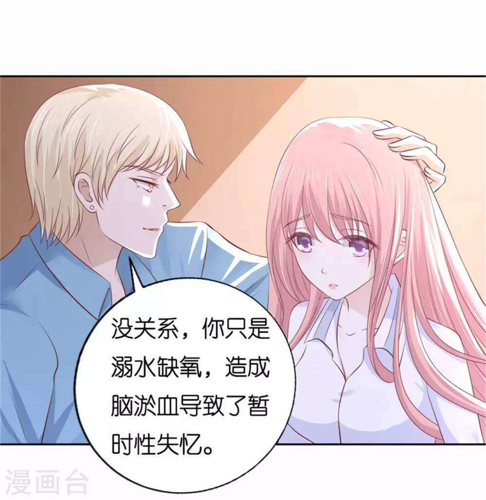 第228话 道别-第228话