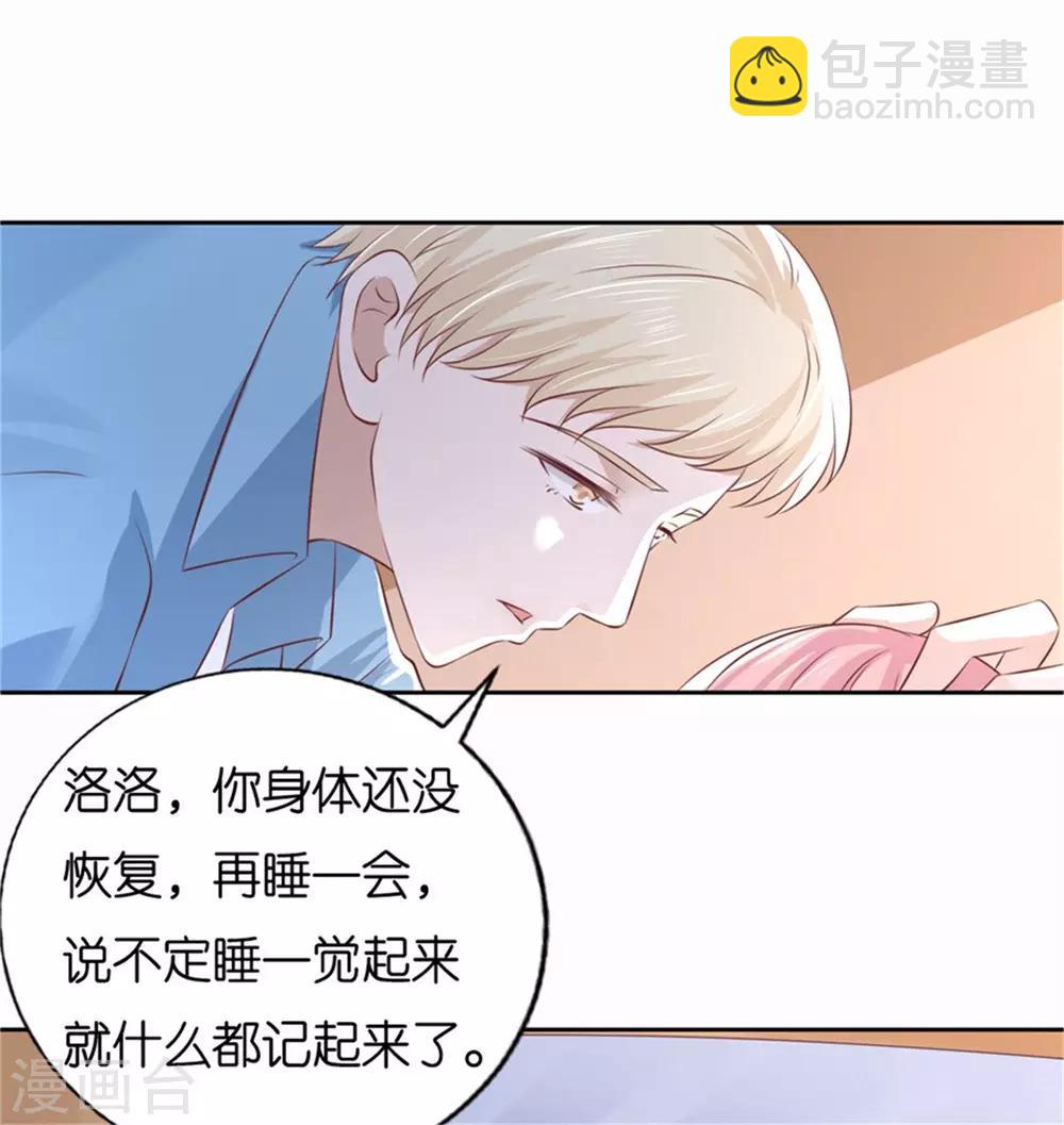 第228话 道别-第228话