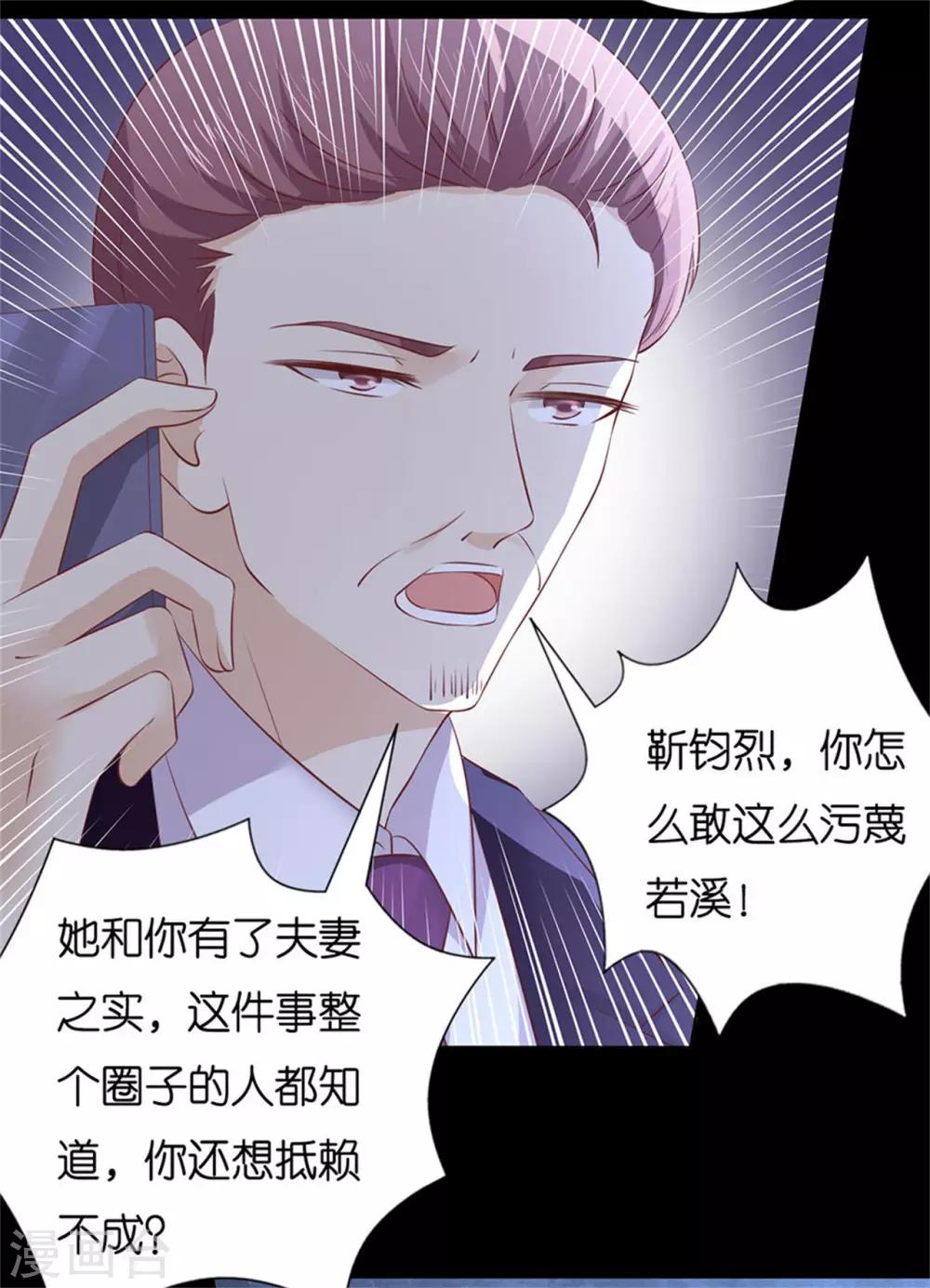 第230话 一年后-第230话