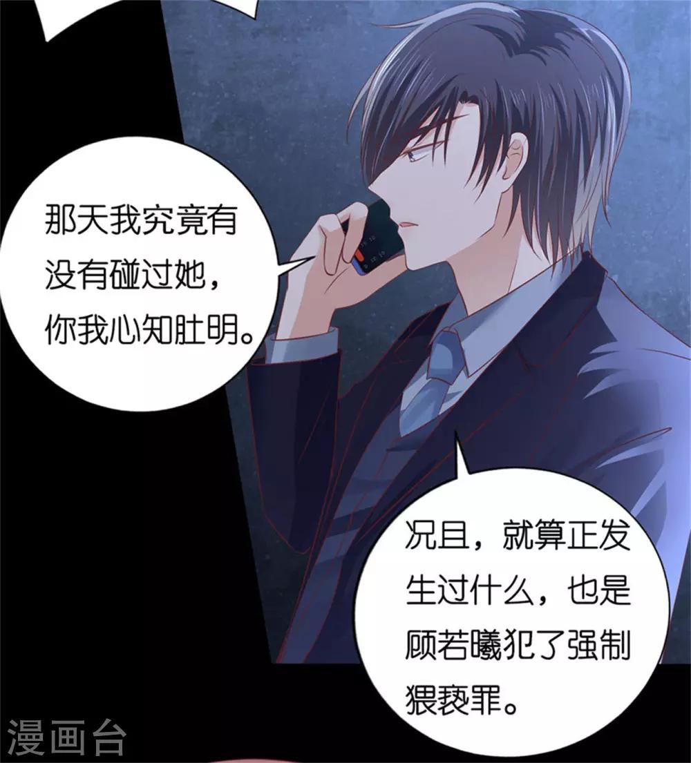 第230话 一年后-第230话