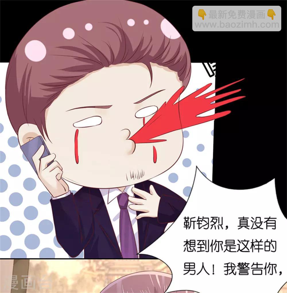 第230话 一年后-第230话