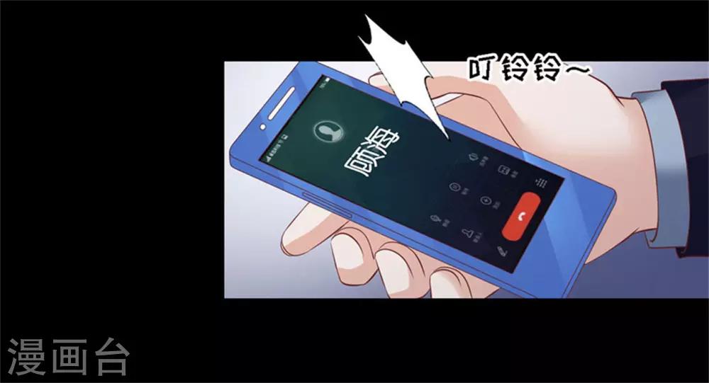 第230话 一年后-第230话
