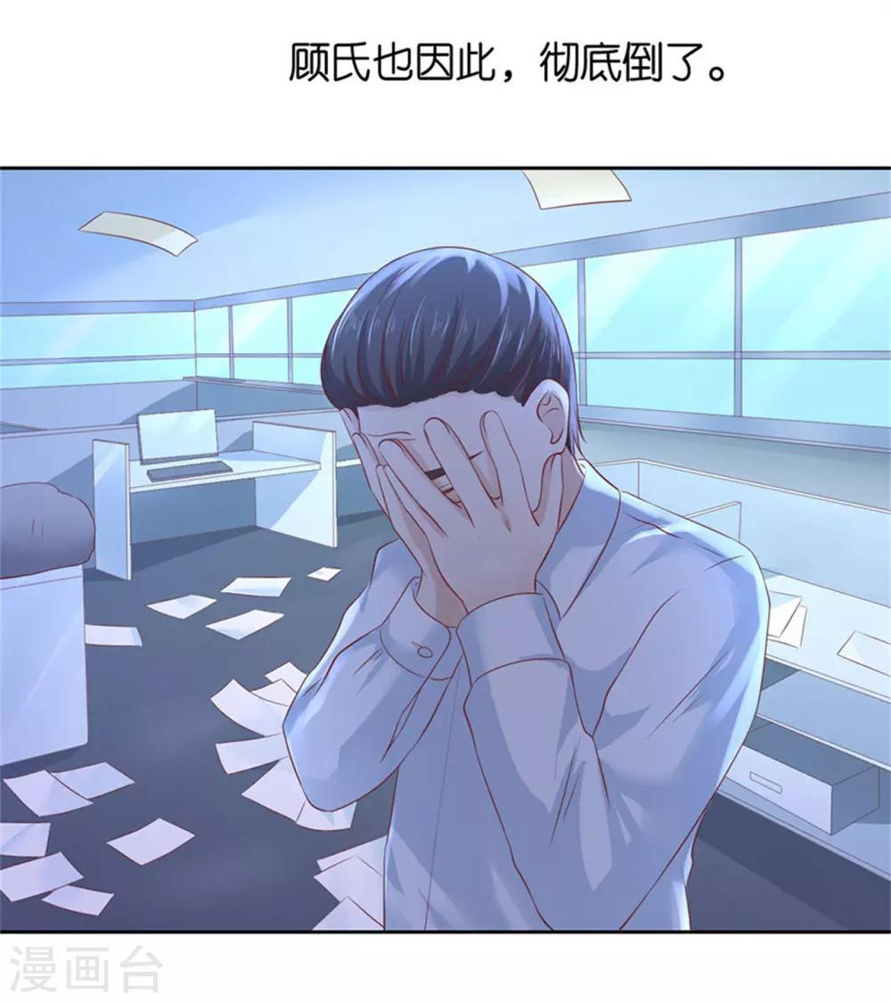 第230话 一年后-第230话