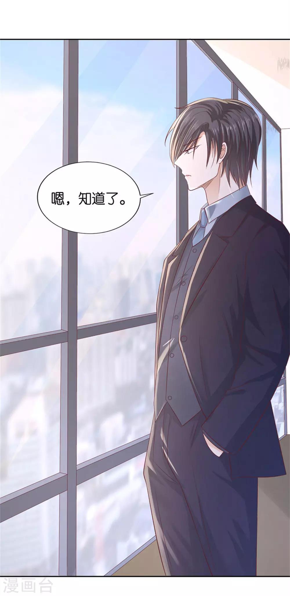 第230话 一年后-第230话