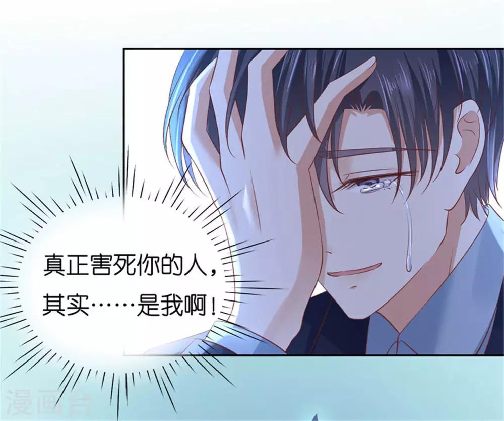 第230话 一年后-第230话
