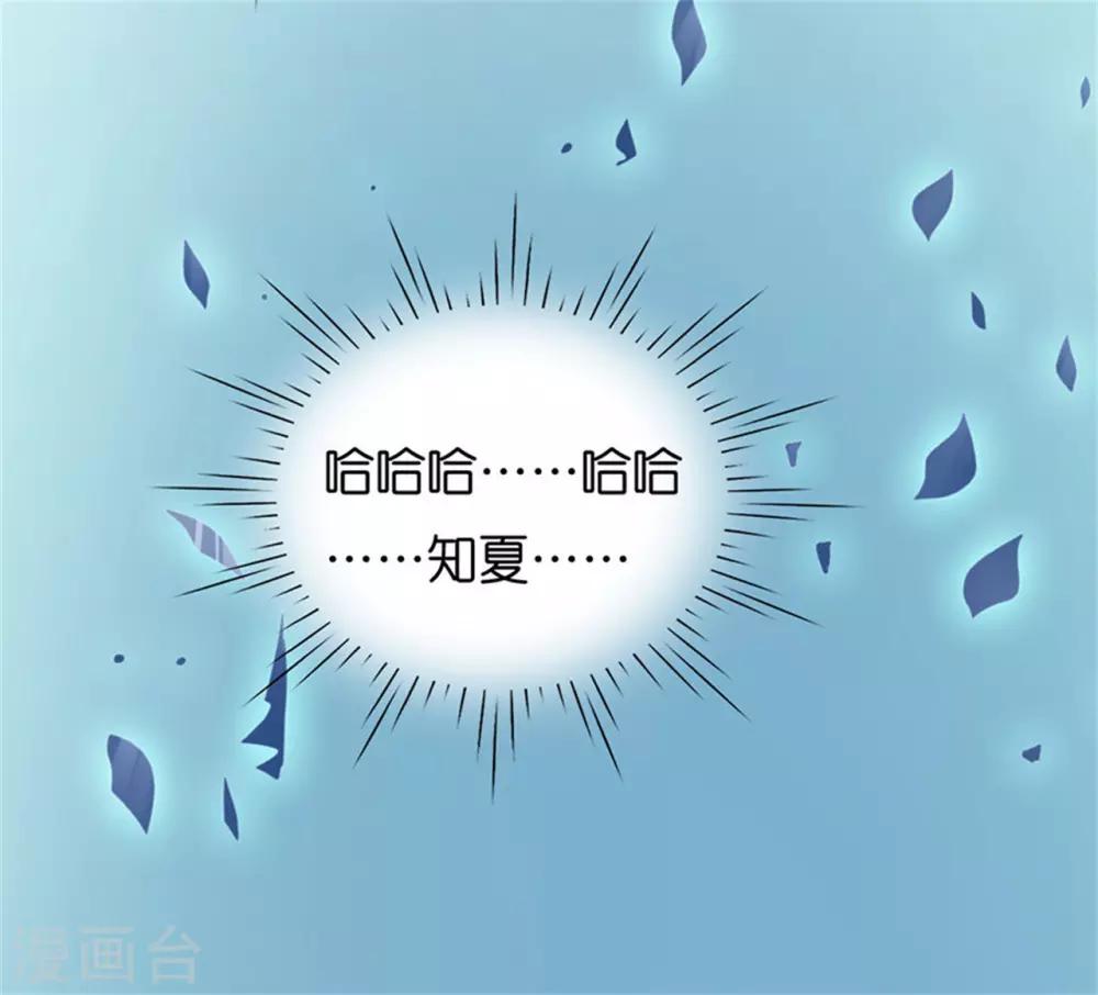 第230话 一年后-第230话