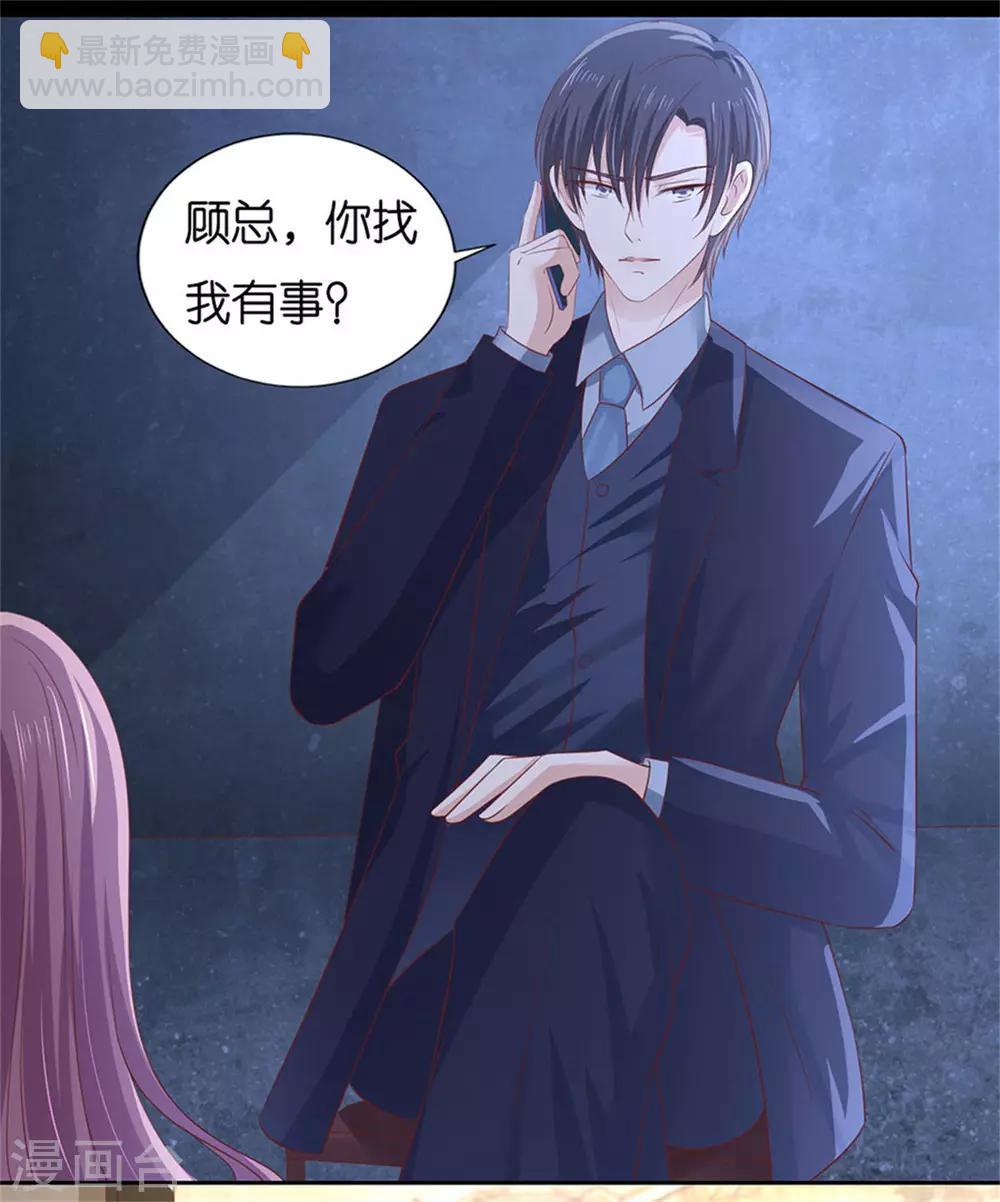第230话 一年后-第230话