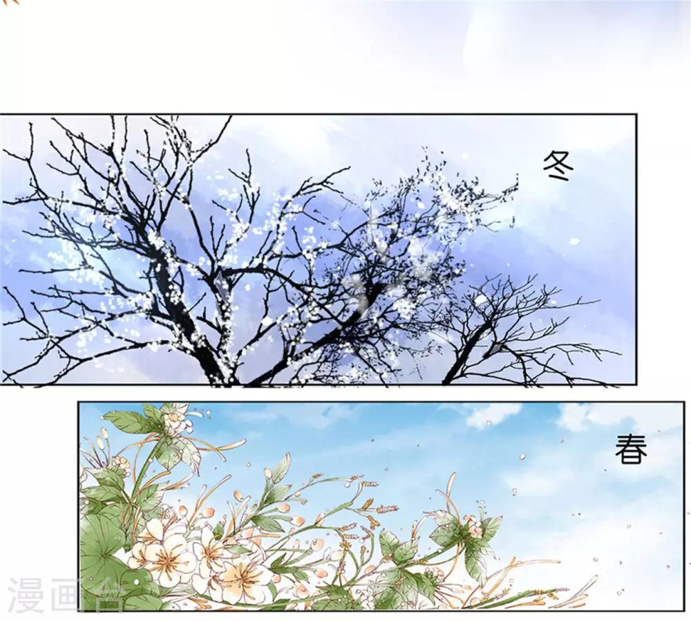 第230话 一年后-第230话