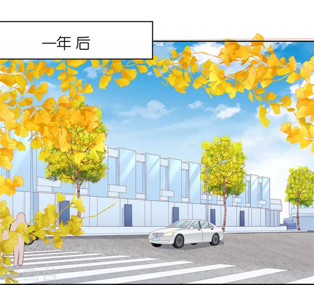 第230话 一年后-第230话