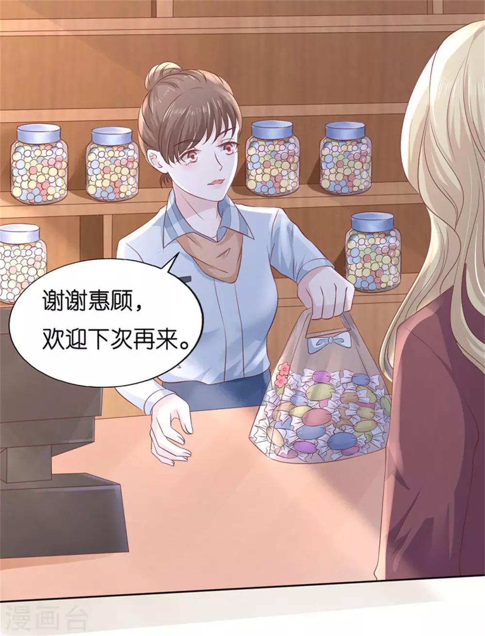 第230话 一年后-第230话