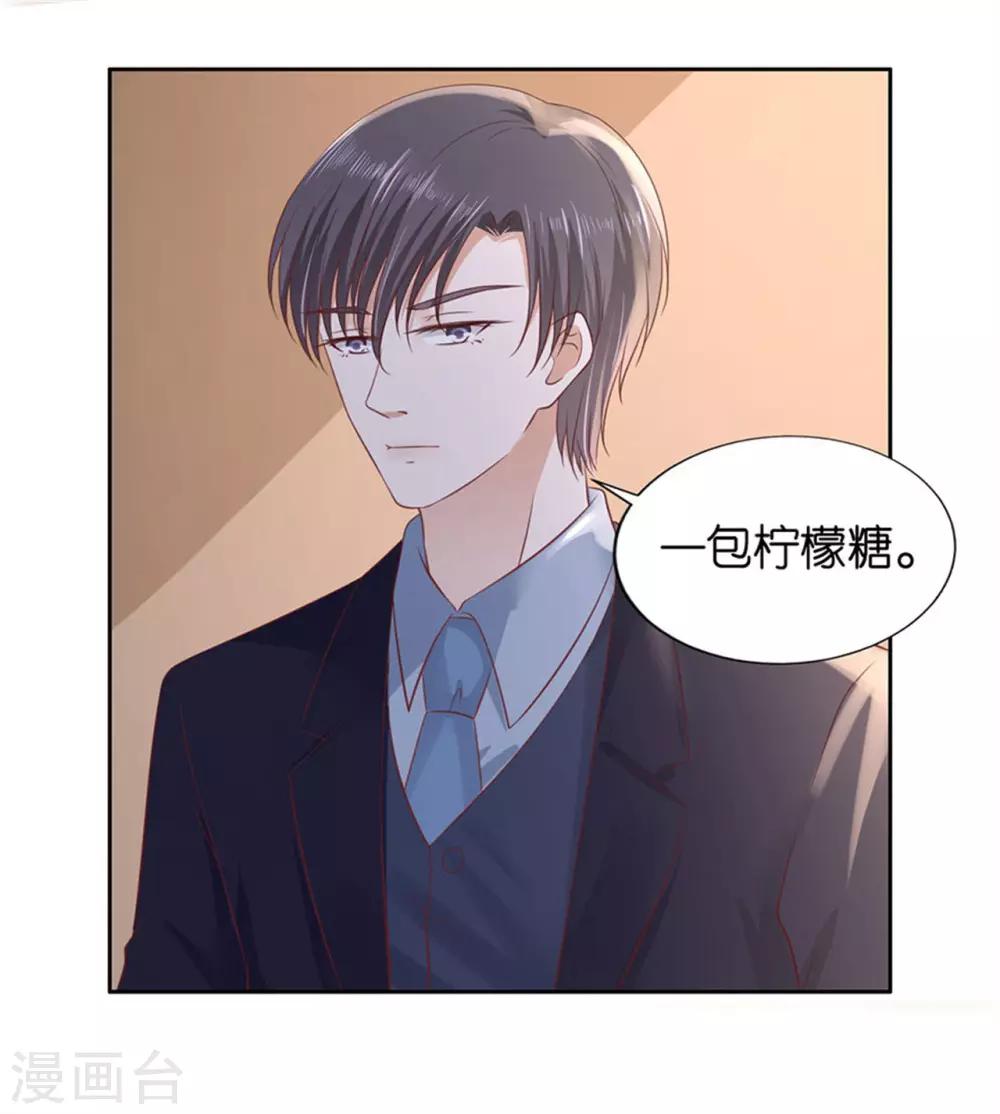 第230话 一年后-第230话