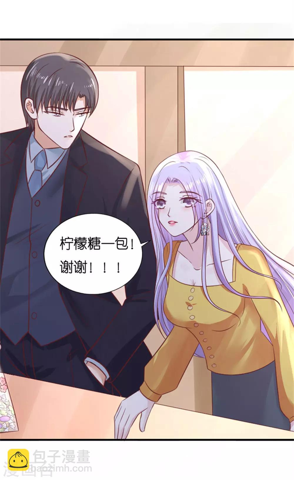 第230话 一年后-第230话