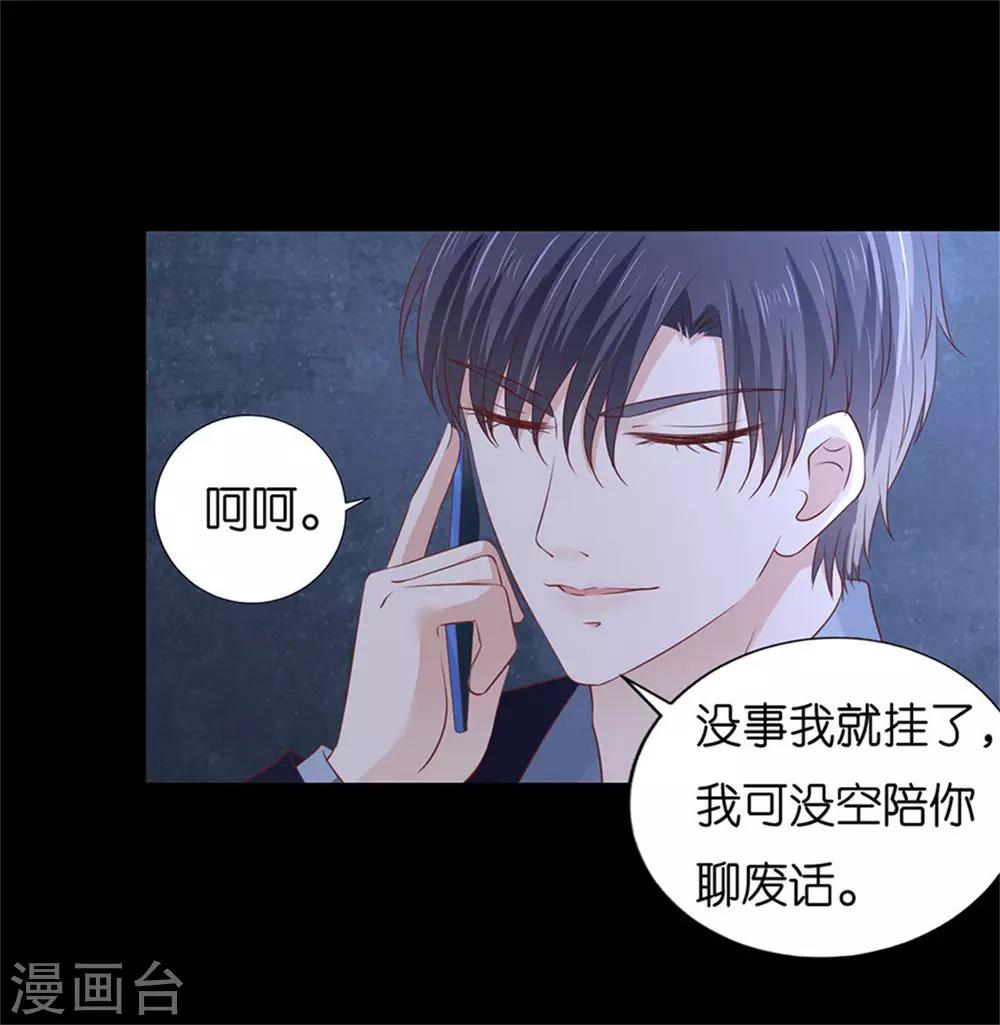 第230话 一年后-第230话