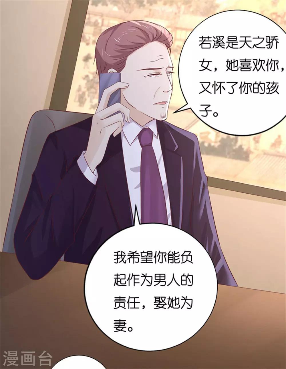 第230话 一年后-第230话