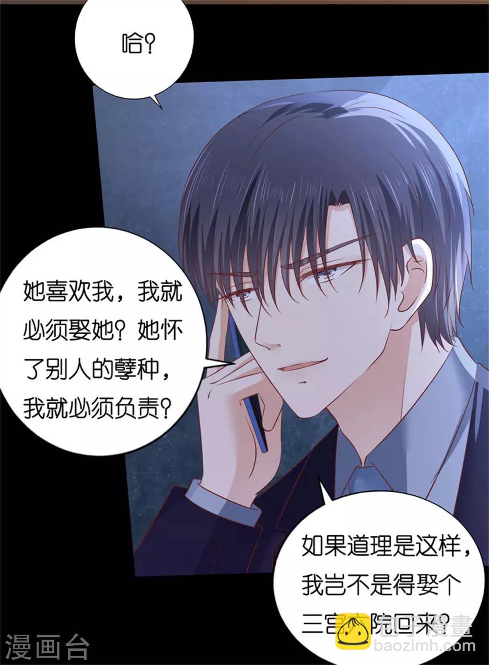 第230话 一年后-第230话