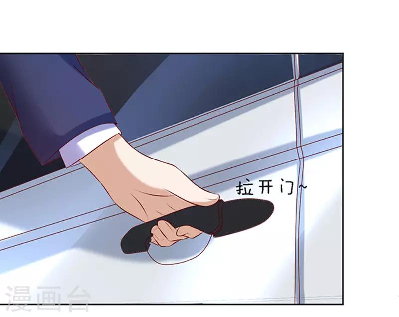 第24话 你就是个陪睡的2-第24话