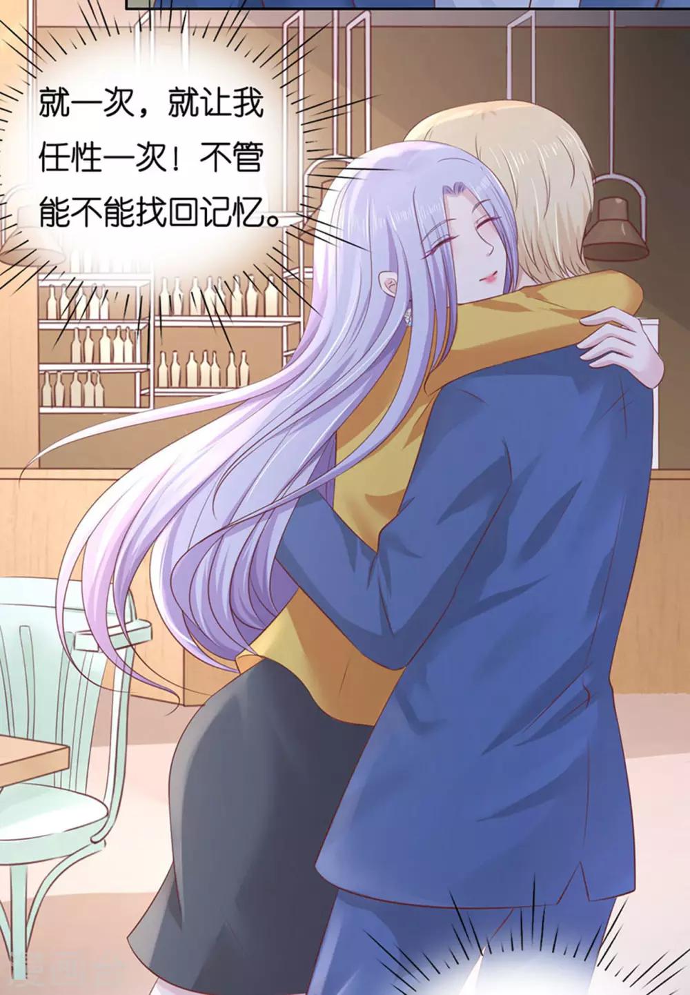 第232话 约定-第232话
