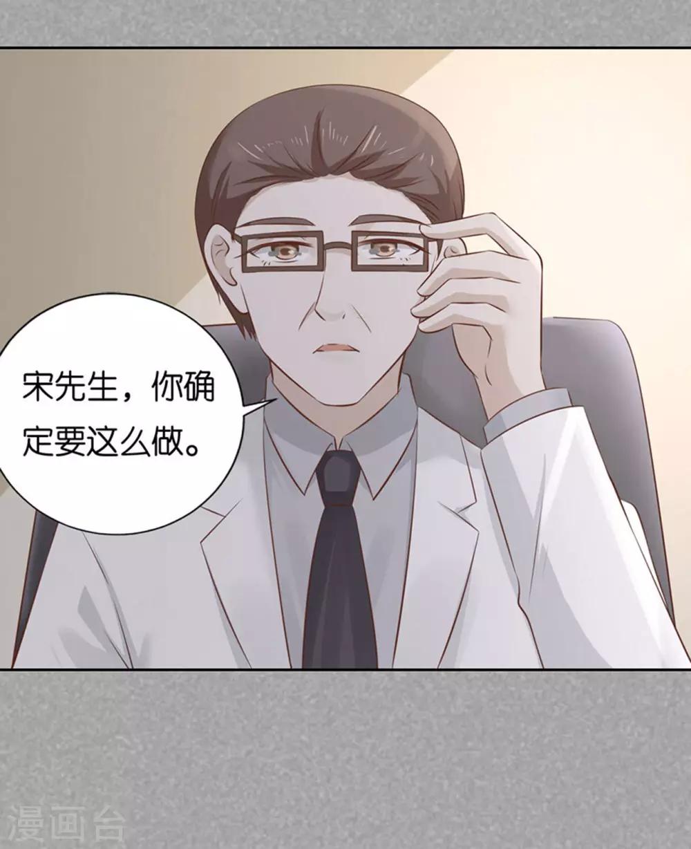 第232话 约定-第232话