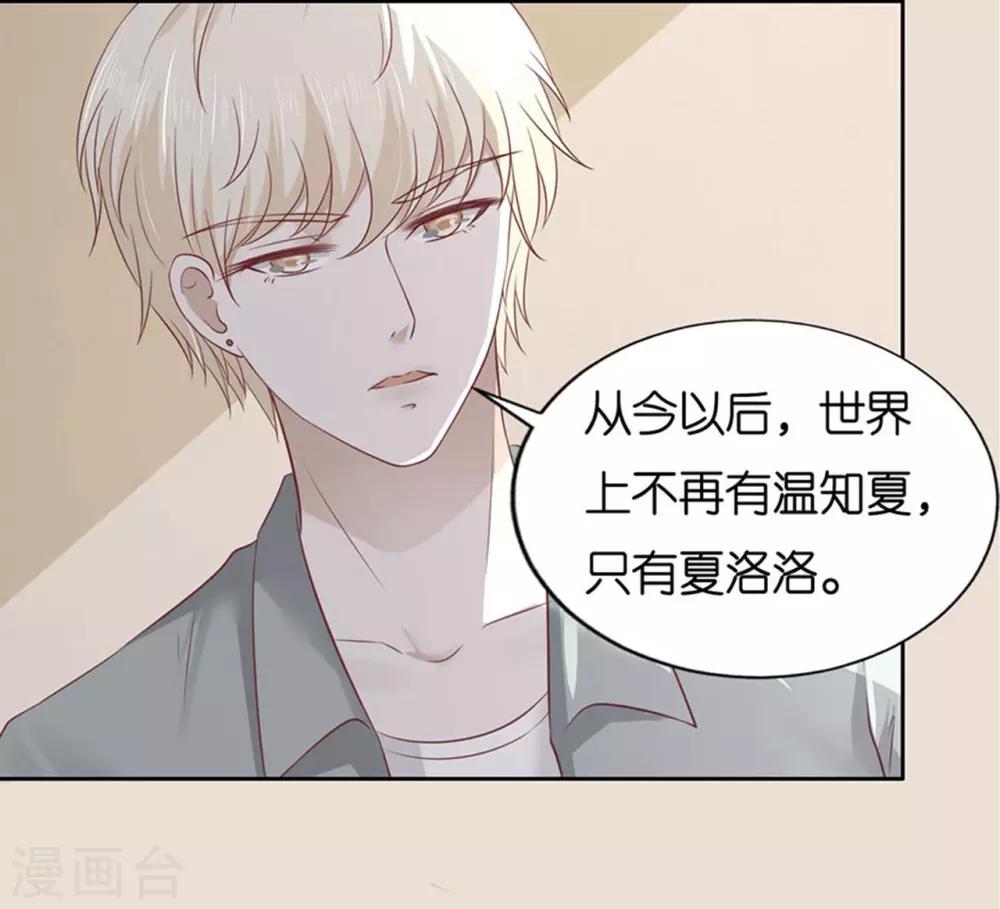 第232话 约定-第232话