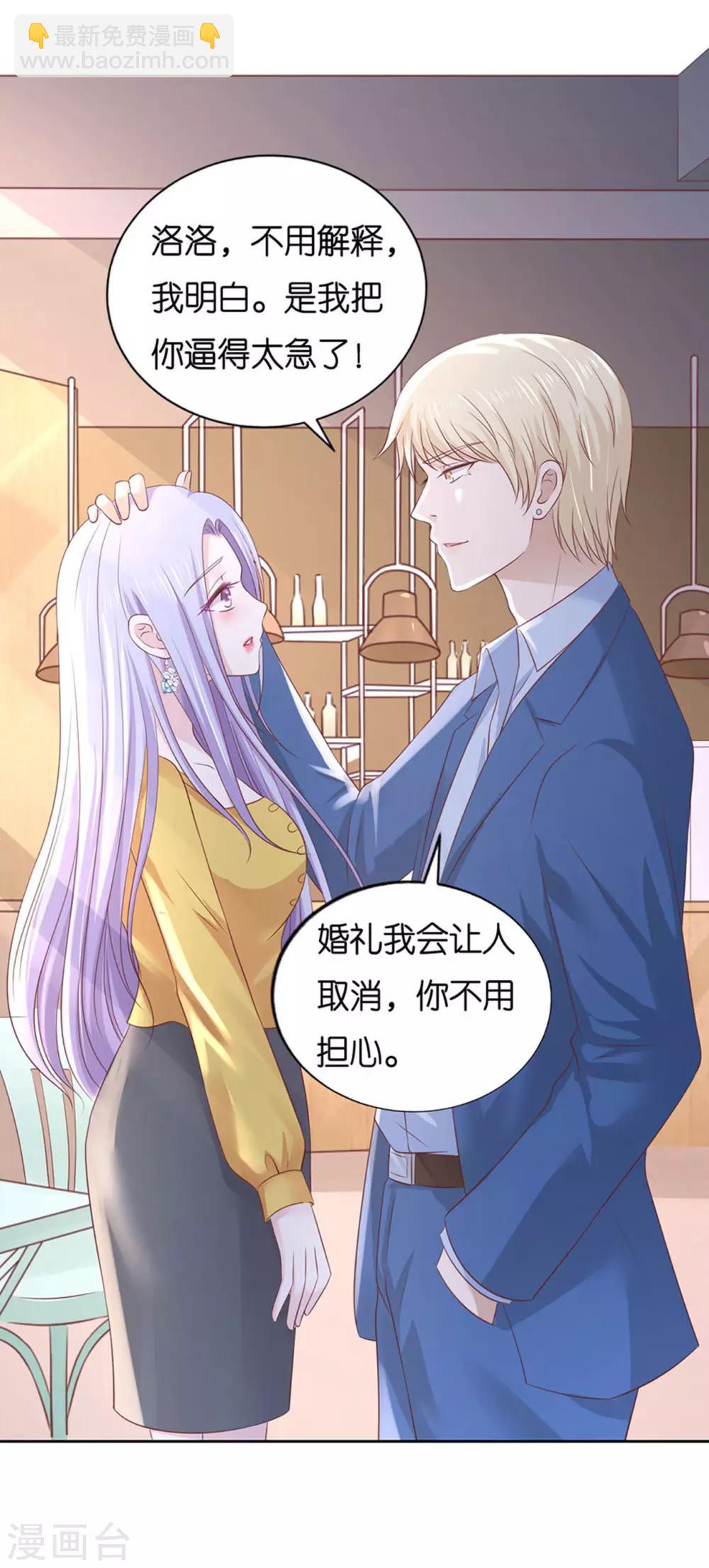 第232话 约定-第232话