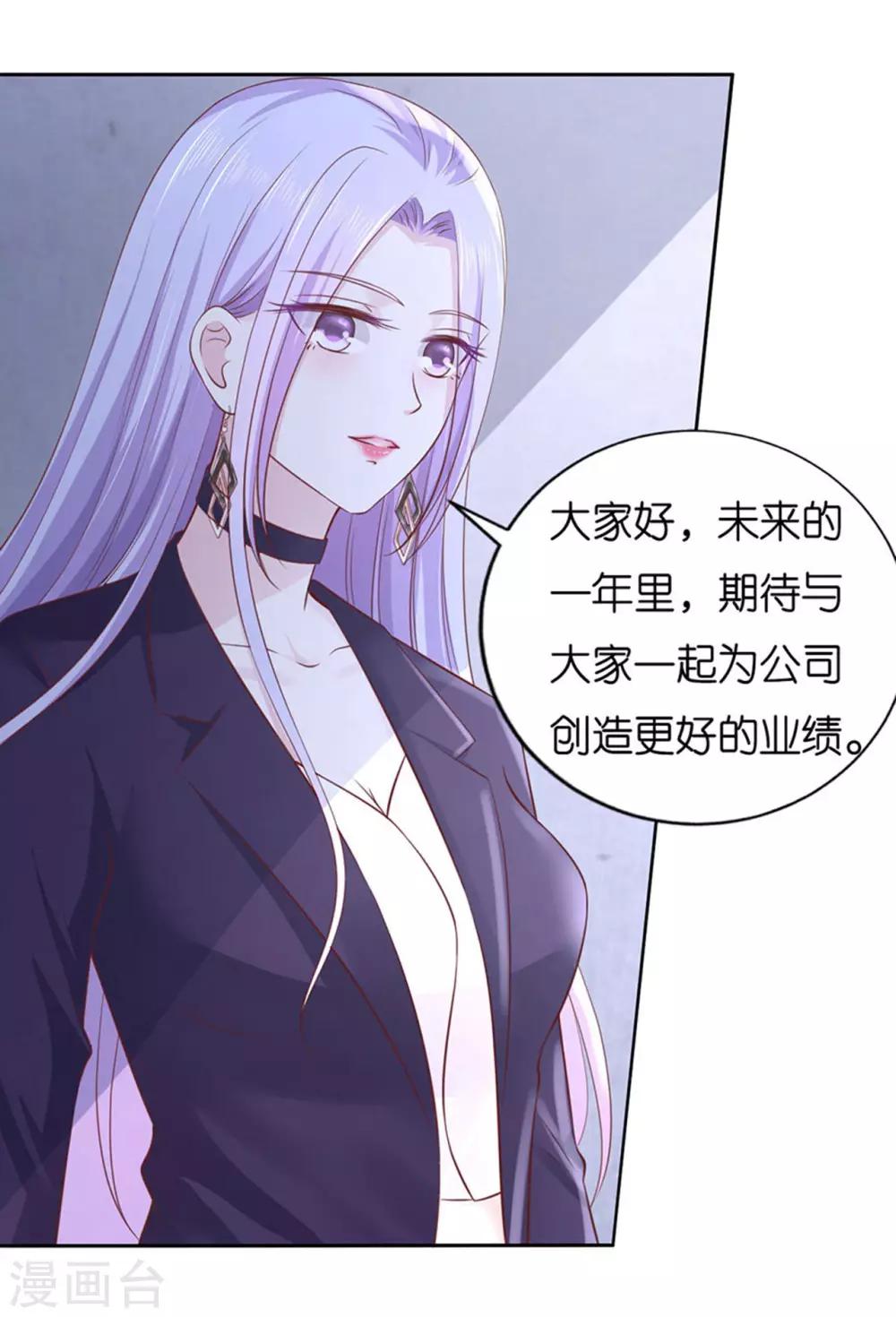 第232话 约定-第232话