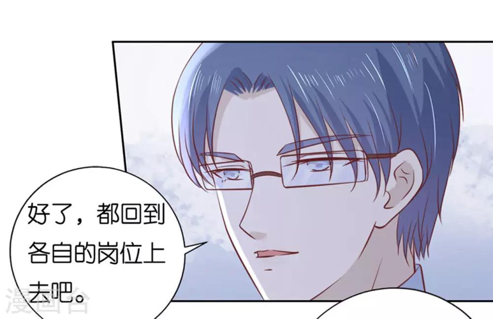 第232话 约定-第232话