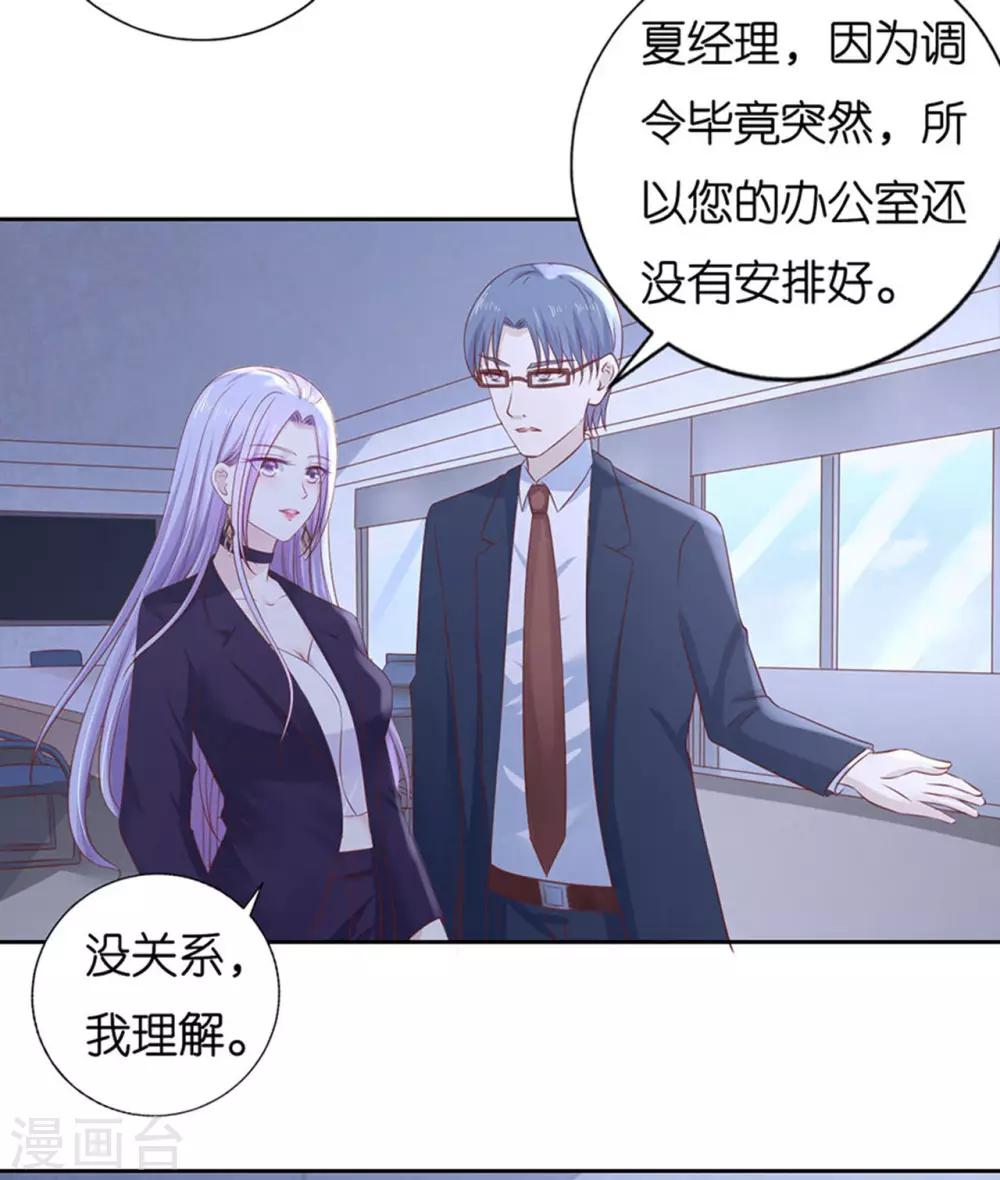第232话 约定-第232话