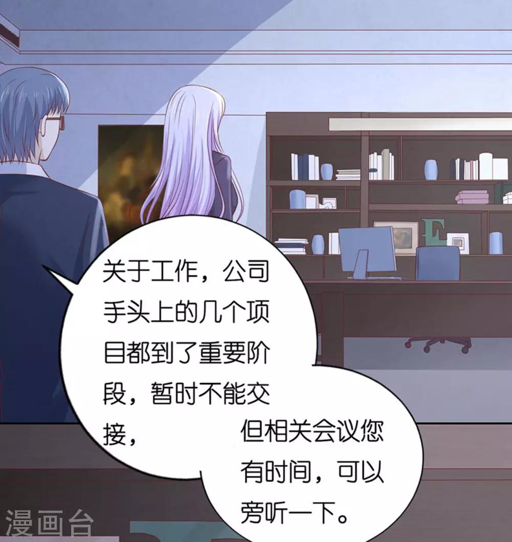 第232话 约定-第232话