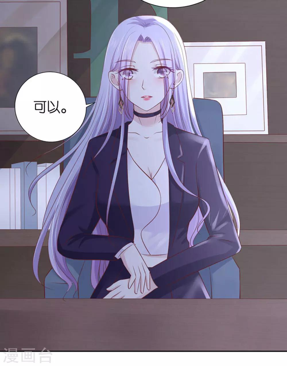 第232话 约定-第232话