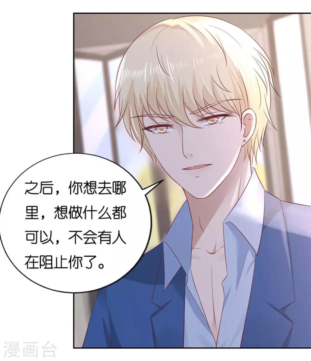 第232话 约定-第232话