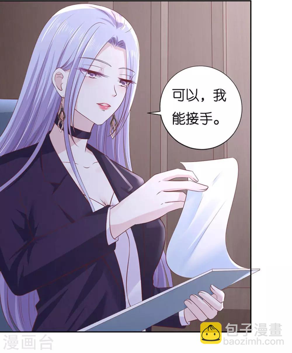 第232话 约定-第232话