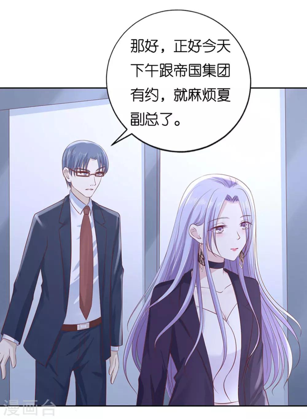 第232话 约定-第232话