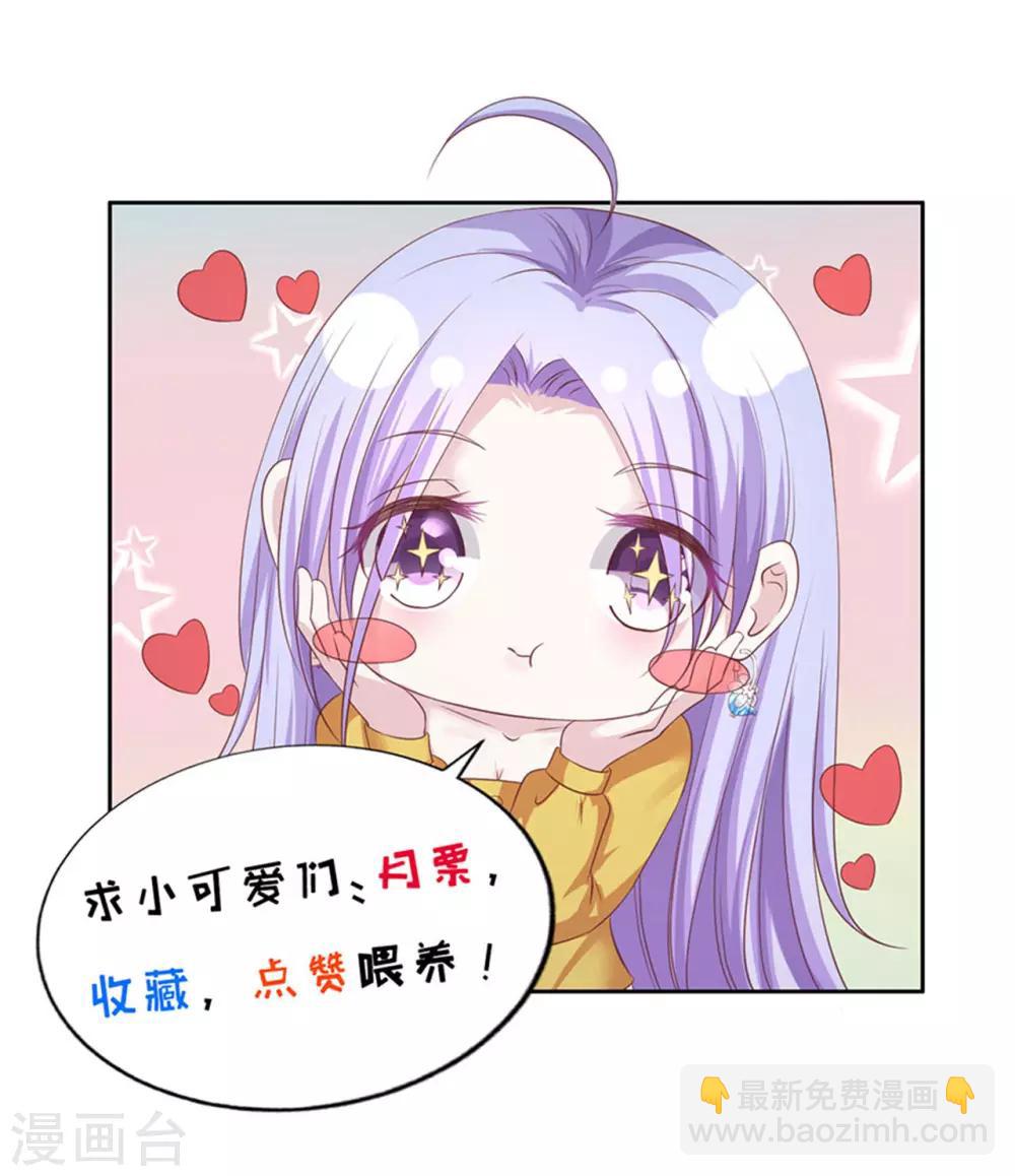 第232话 约定-第232话
