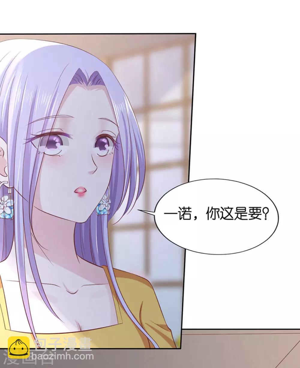 第232话 约定-第232话